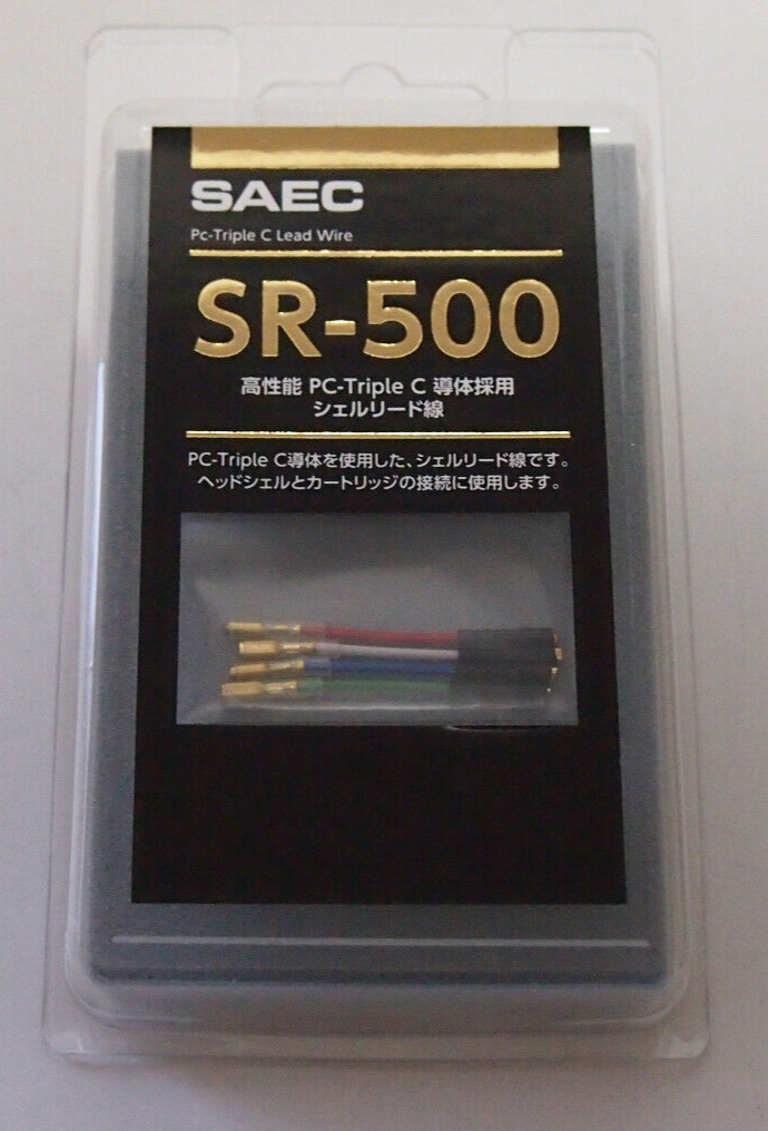 サエク SR-500 シェルリード線(1セット)